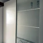Apartman Harmony *